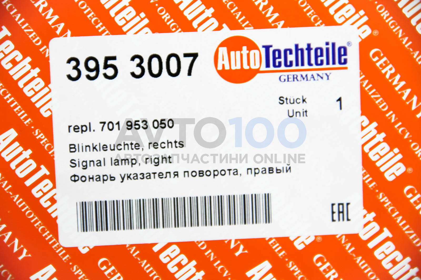 3953007 Autotechteile