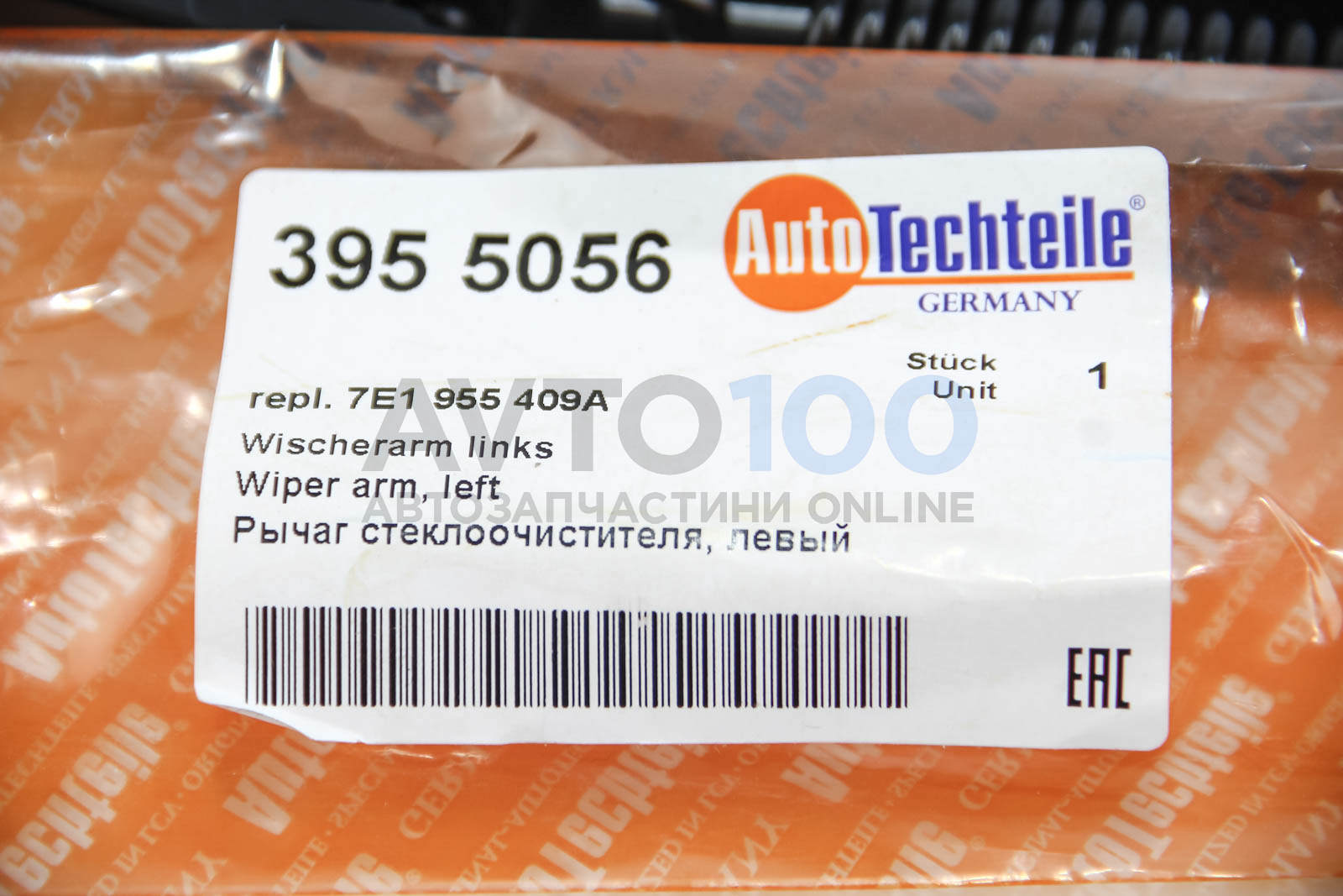 3955056 Autotechteile