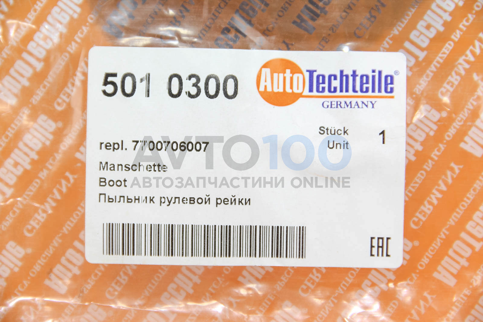 5010300 Autotechteile