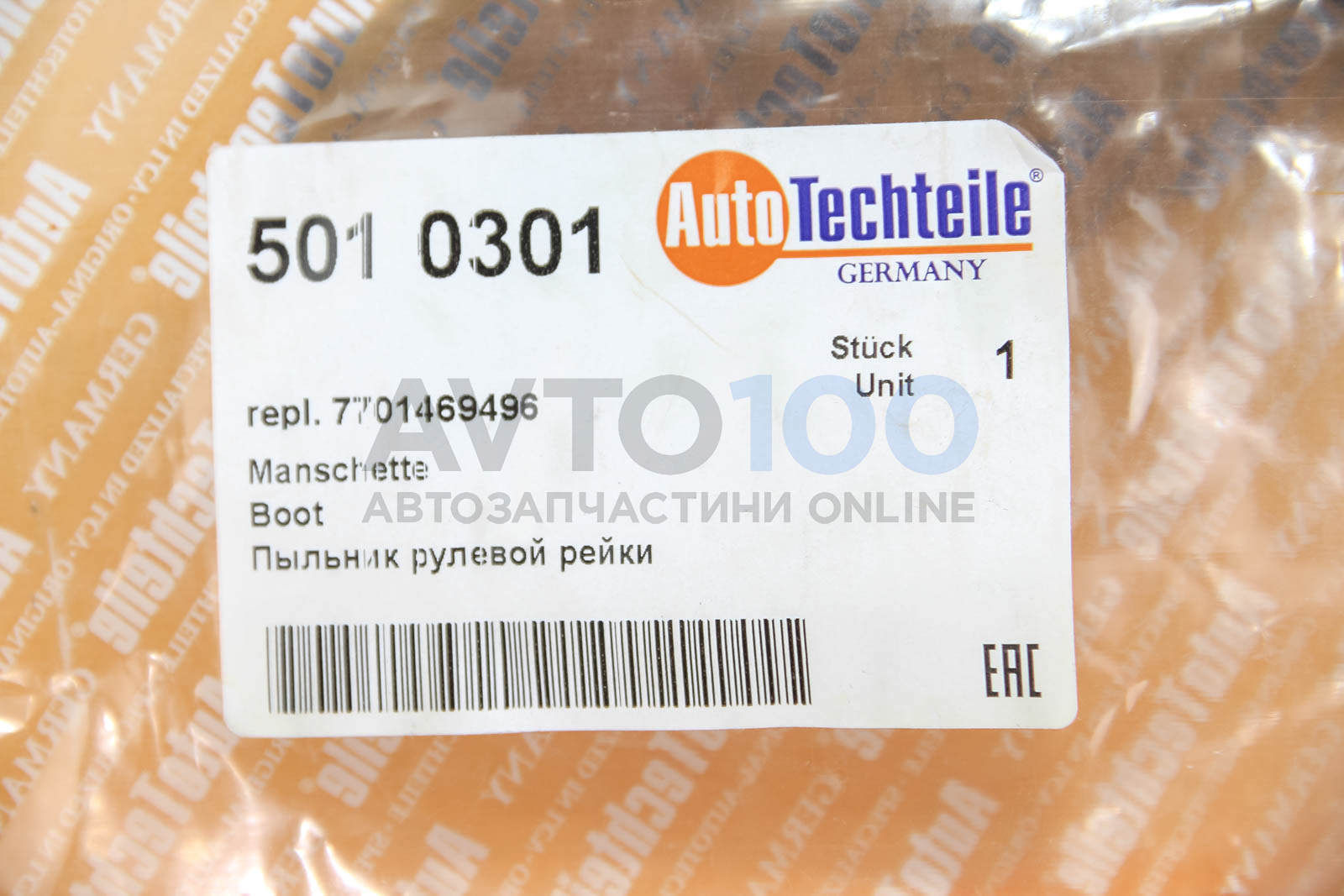 5010301 Autotechteile