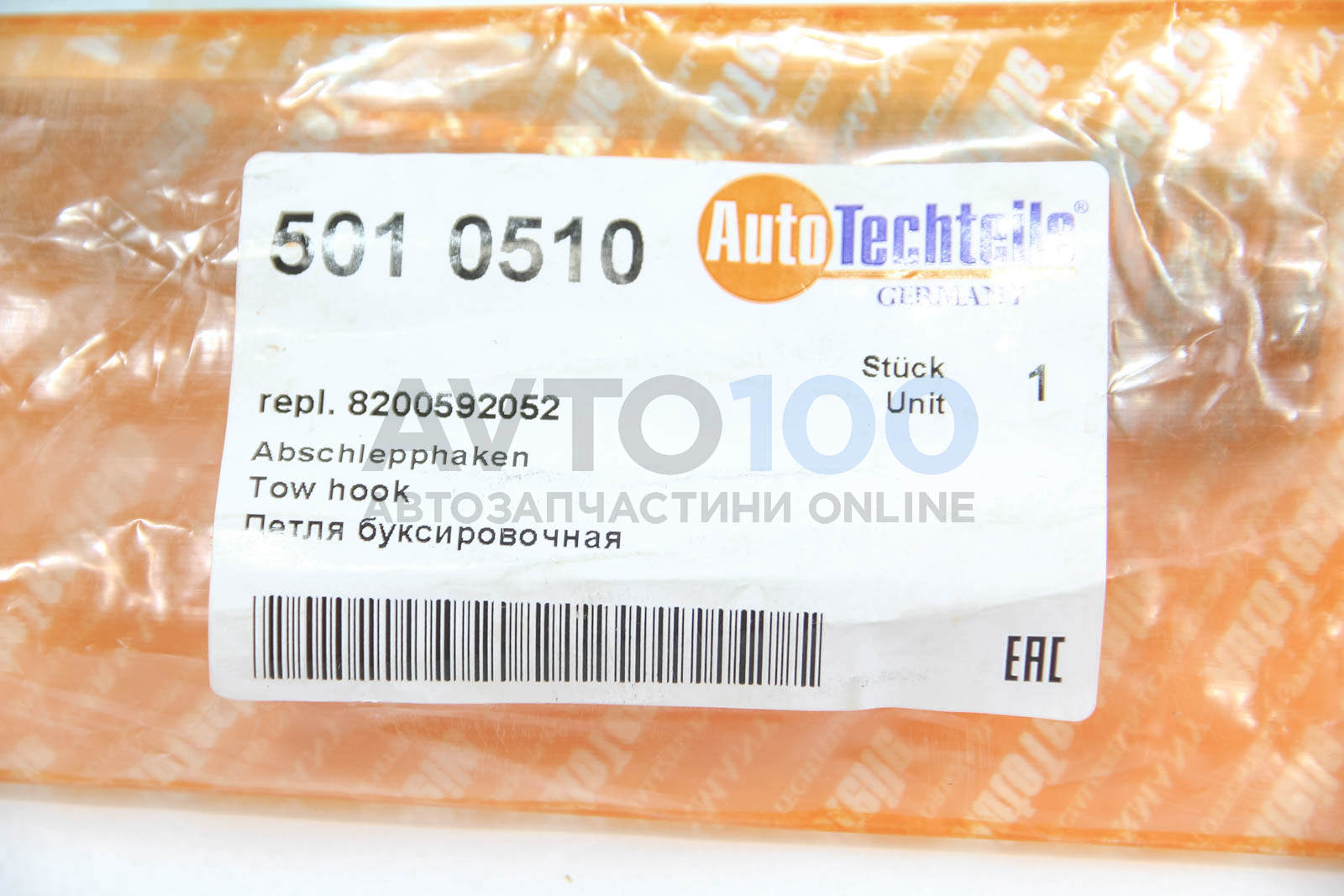 5010510 Autotechteile