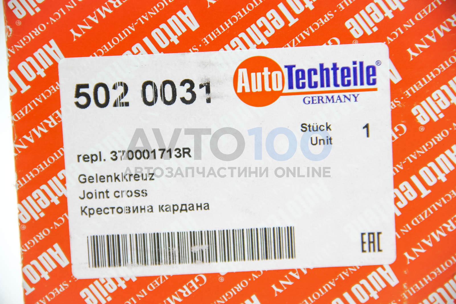 5020031 Autotechteile