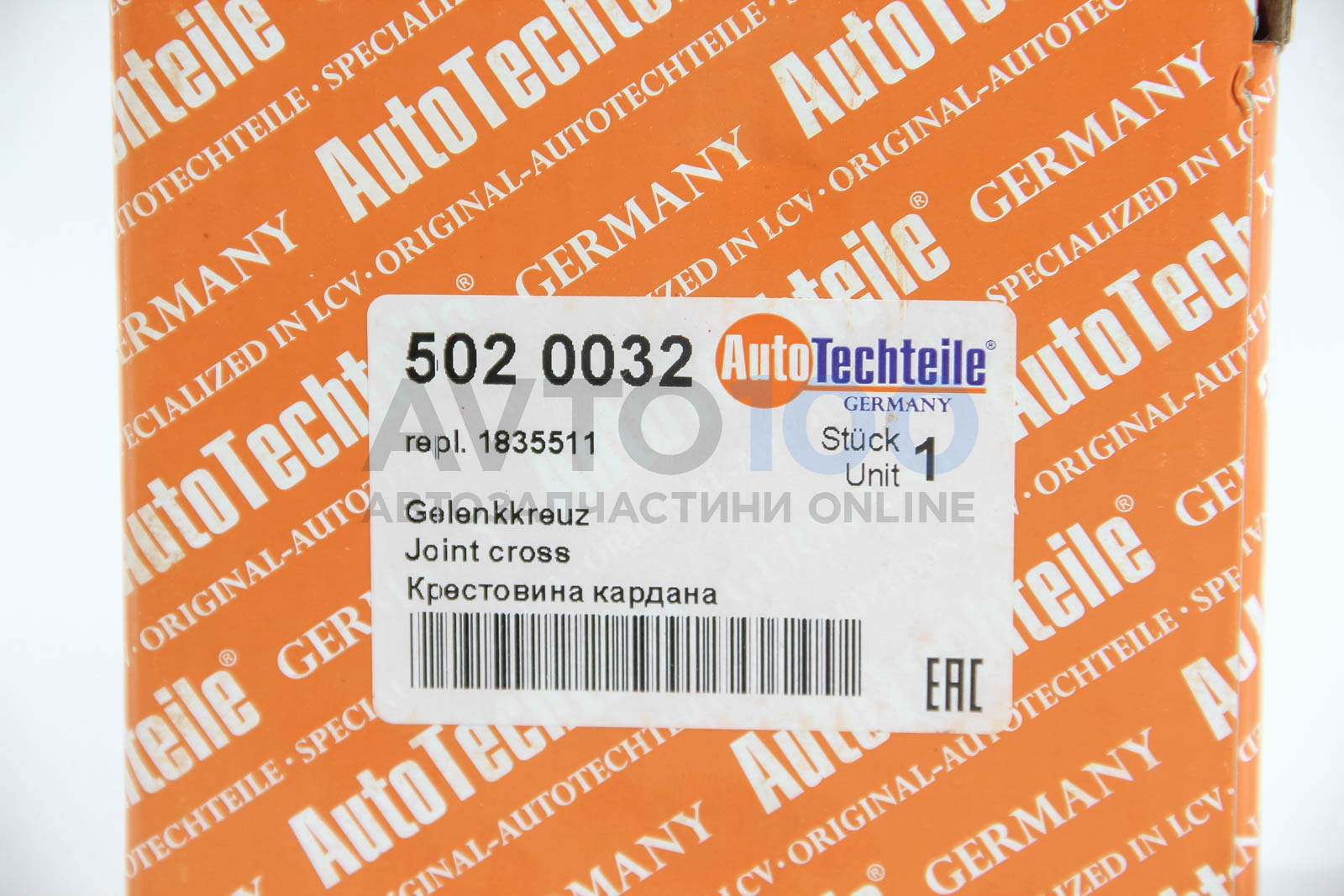 5020032 Autotechteile