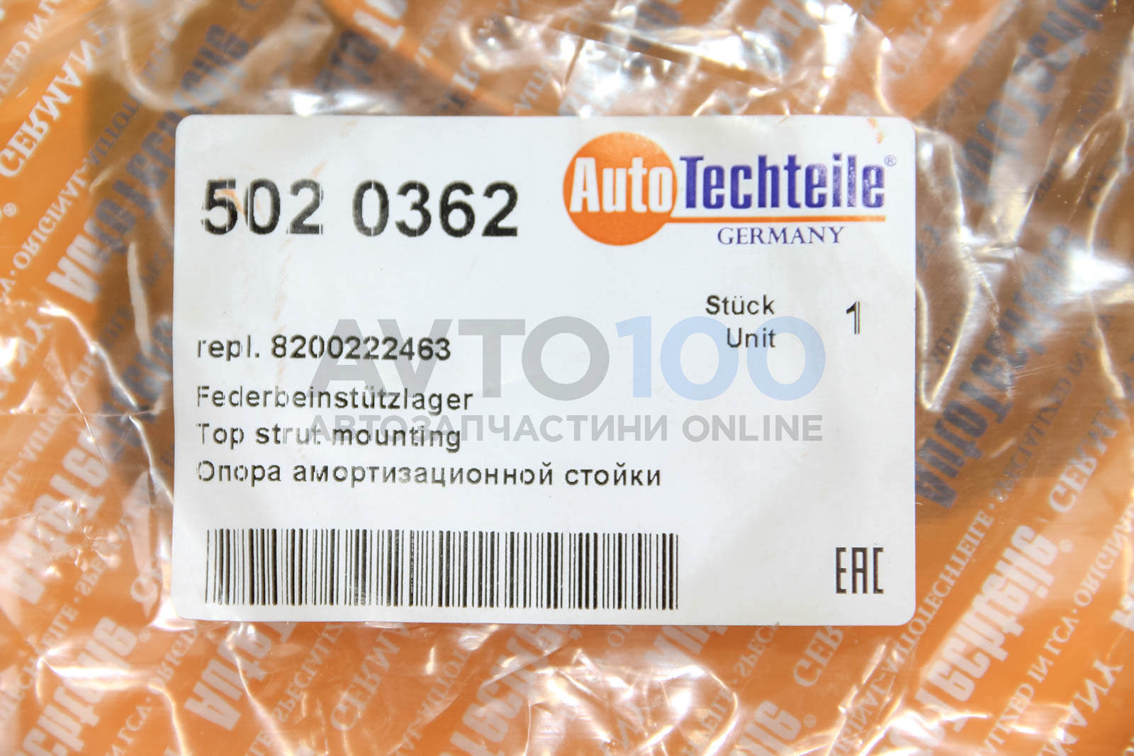 5020362 Autotechteile