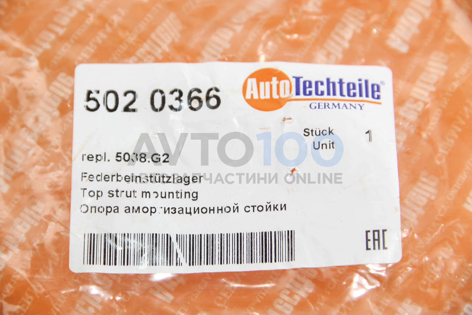 5020366 Autotechteile