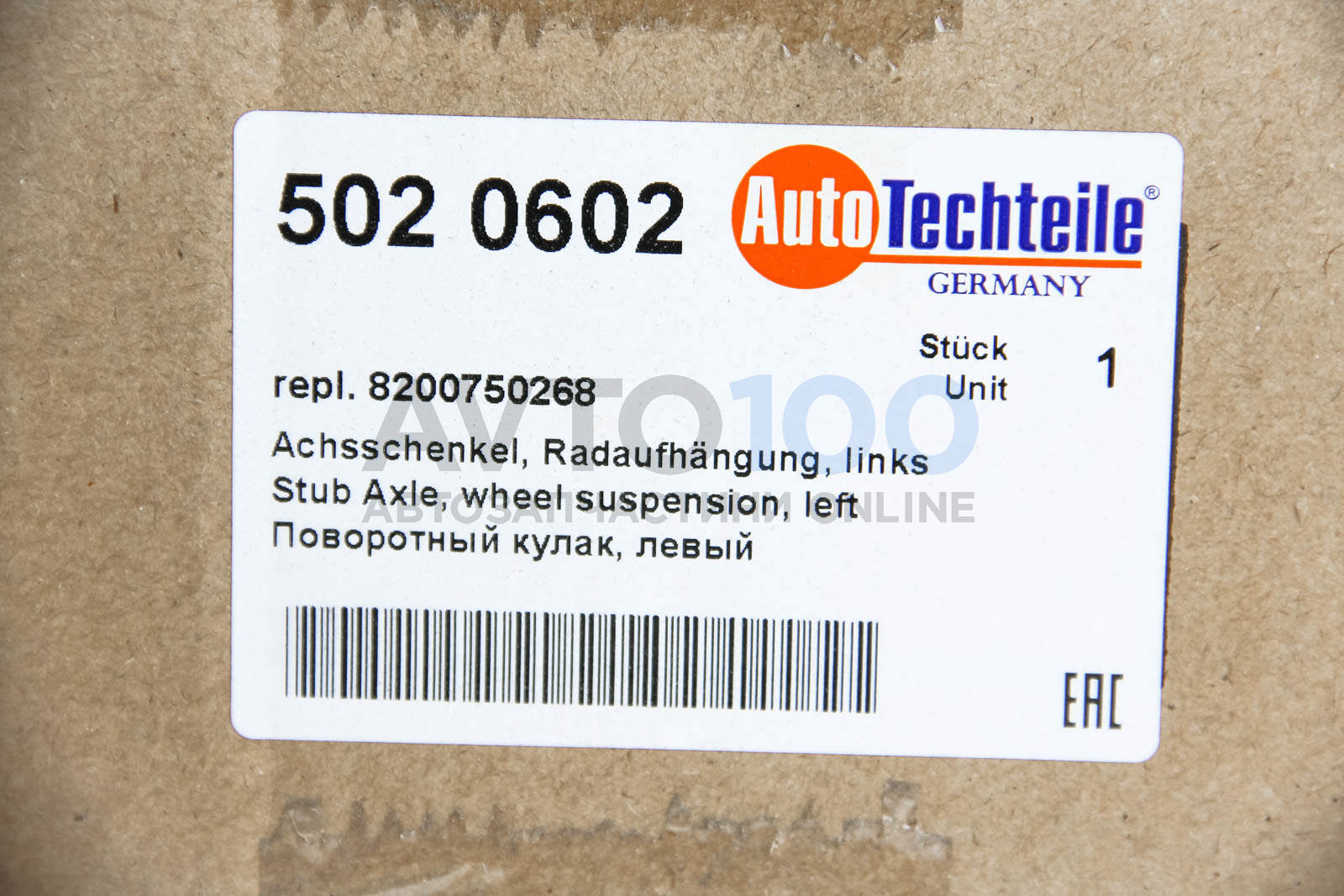 5020602 Autotechteile