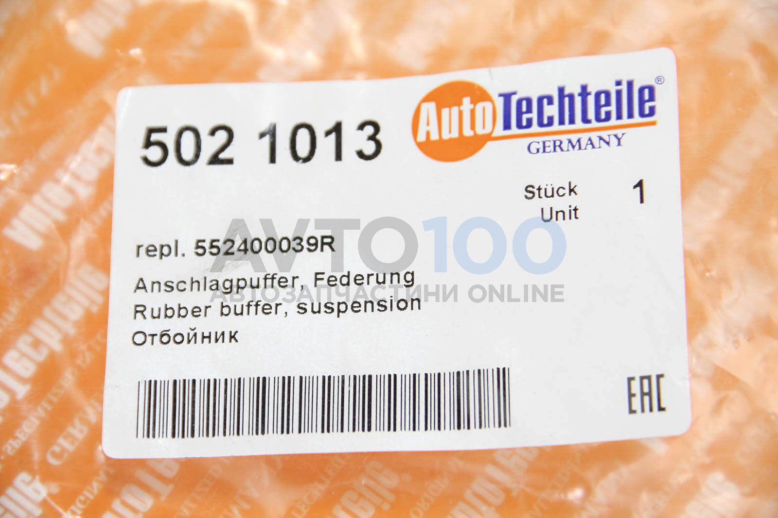 5021013 Autotechteile