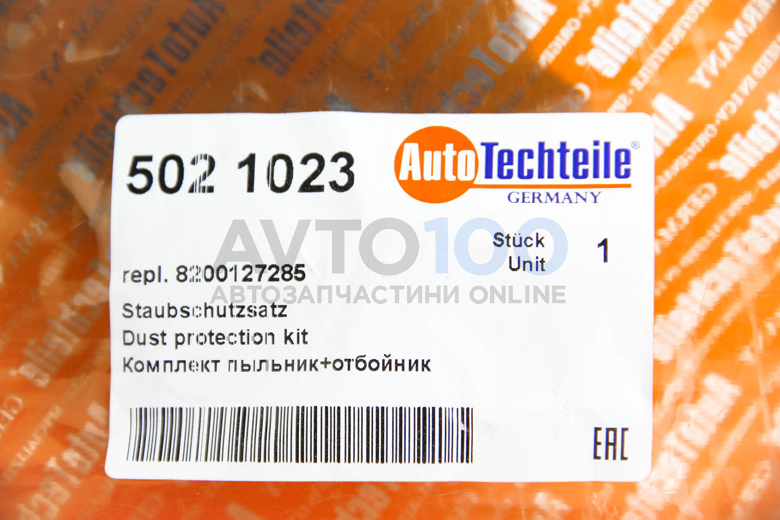 5021023 Autotechteile