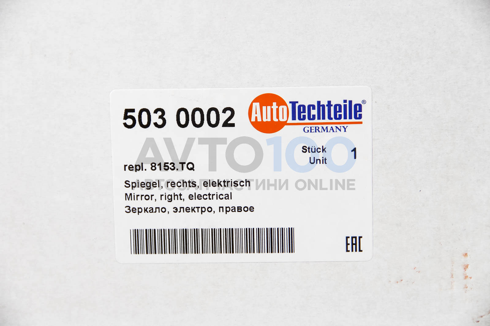 5030002 Autotechteile