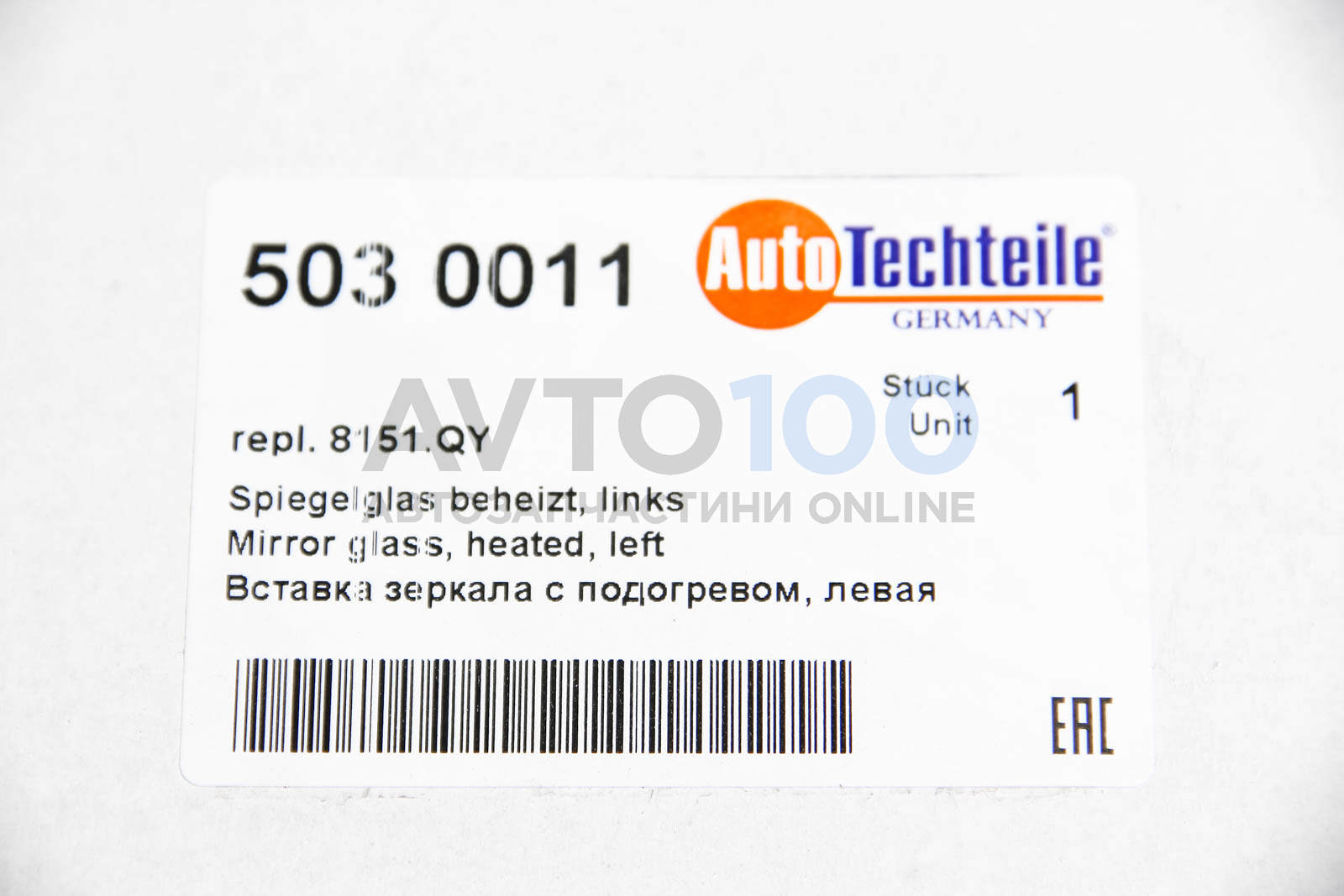 5030011 Autotechteile