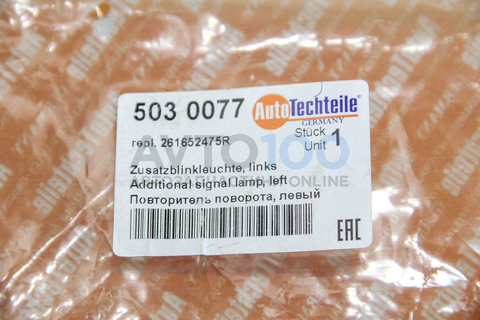 5030077 Autotechteile