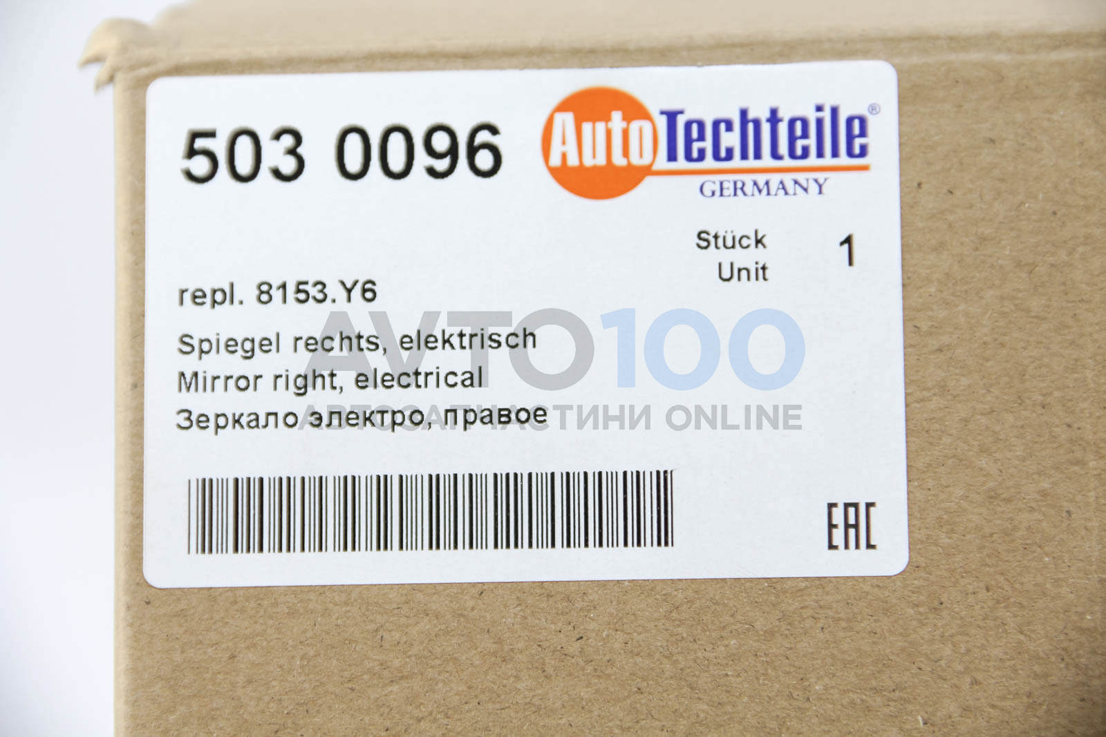 5030096 Autotechteile