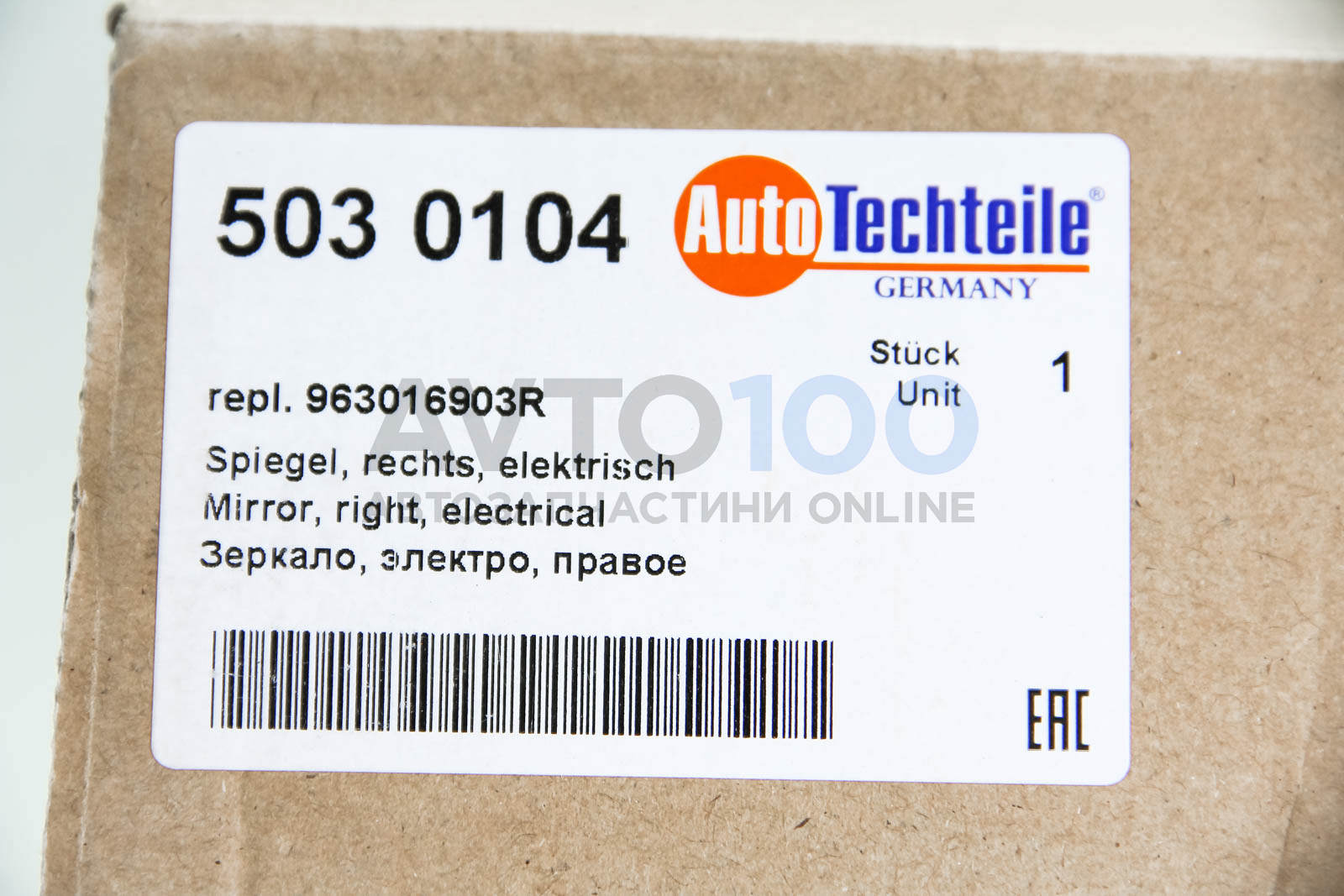 5030104 Autotechteile