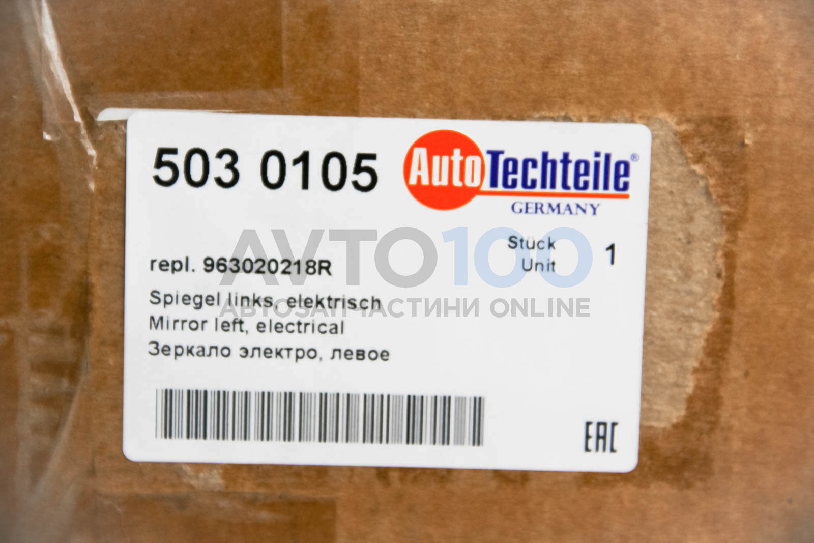 5030105 Autotechteile
