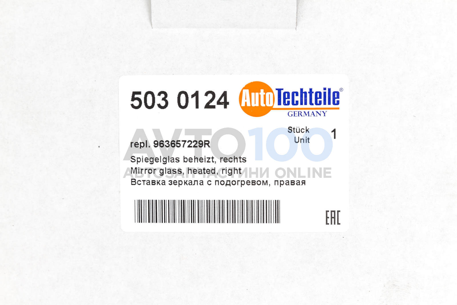 5030124 Autotechteile