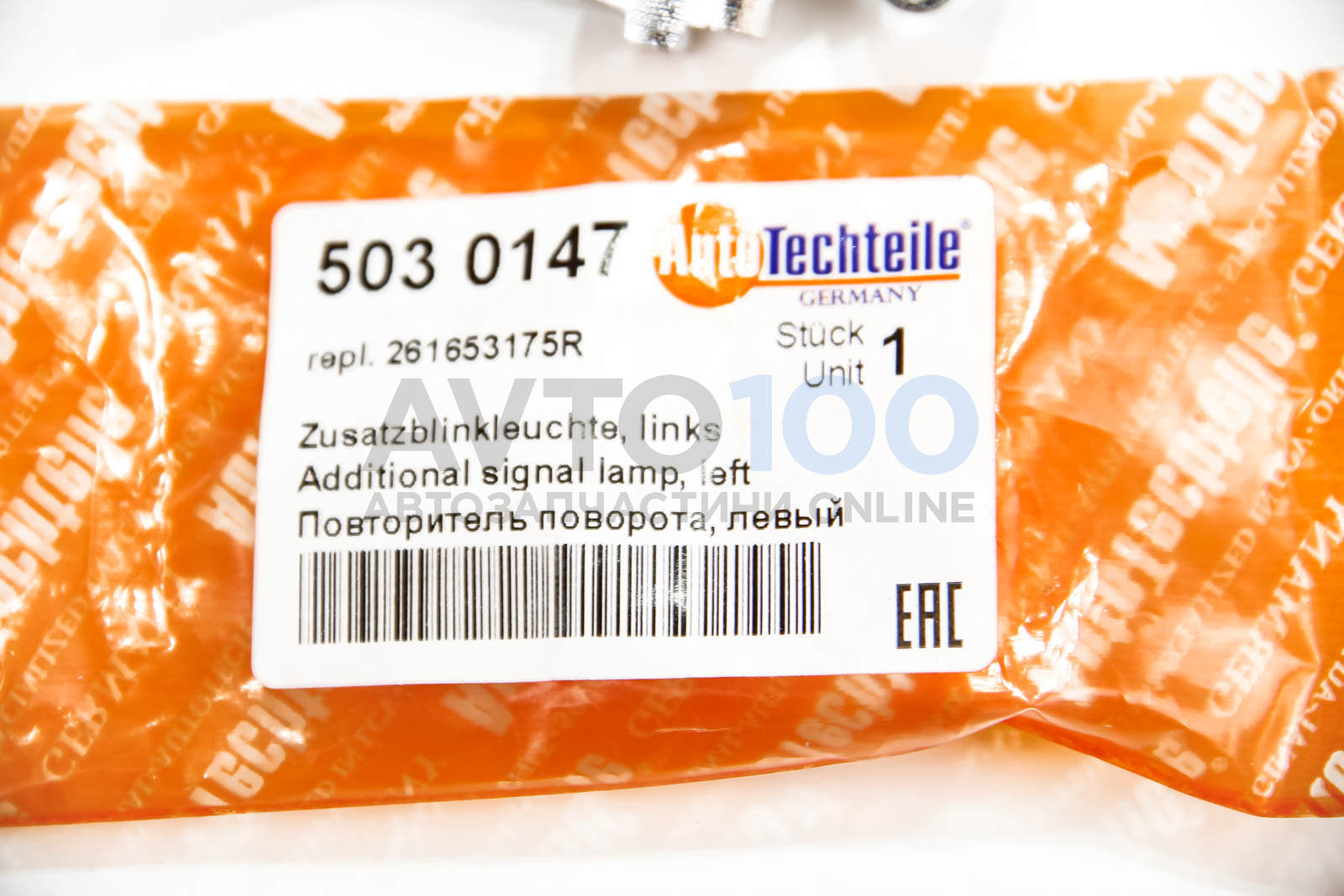 5030147 Autotechteile