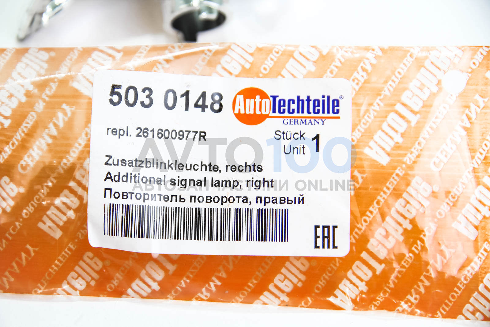 5030148 Autotechteile