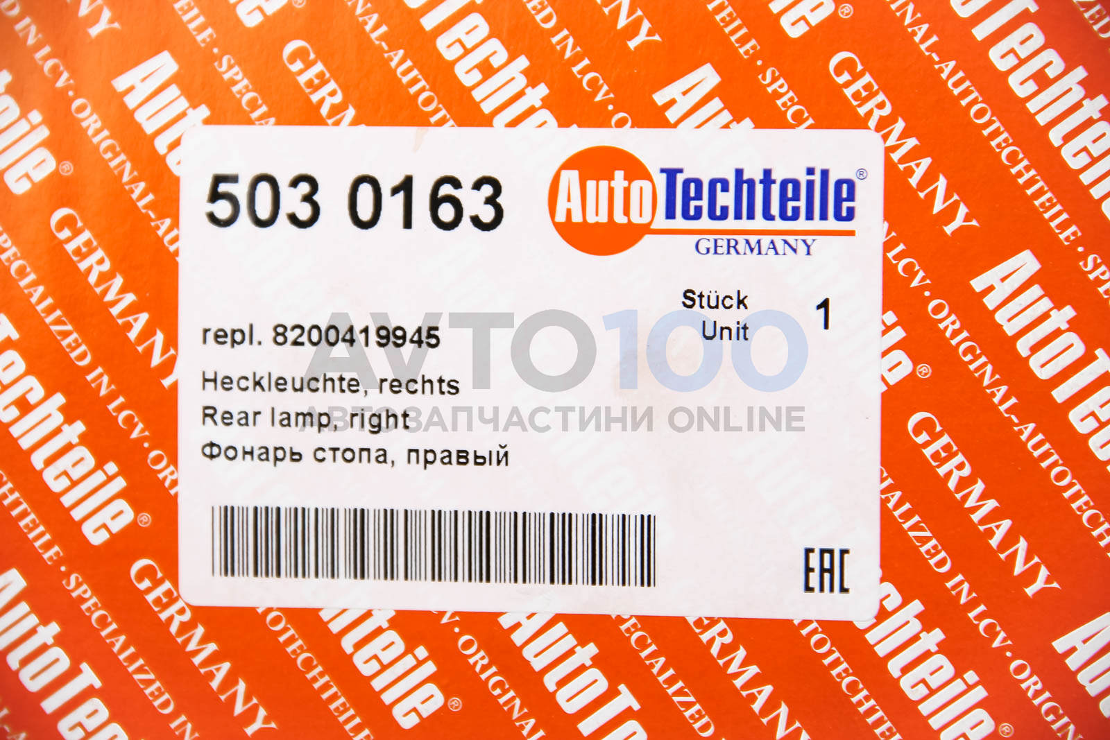 5030163 Autotechteile