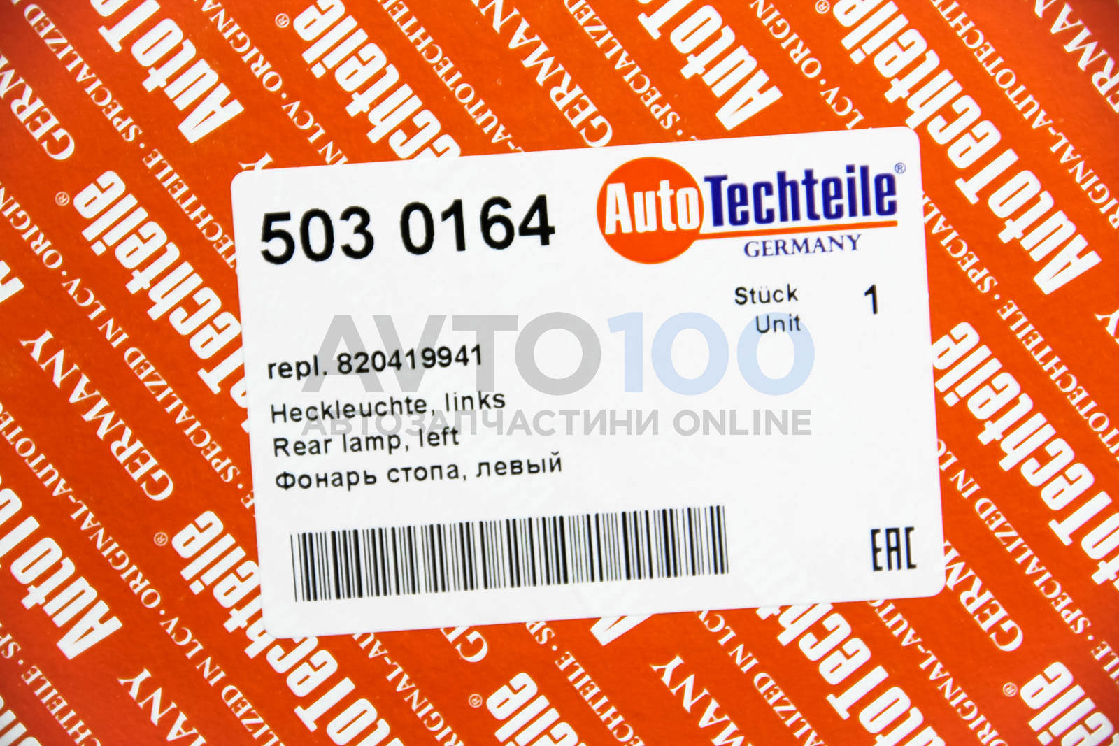 5030164 Autotechteile