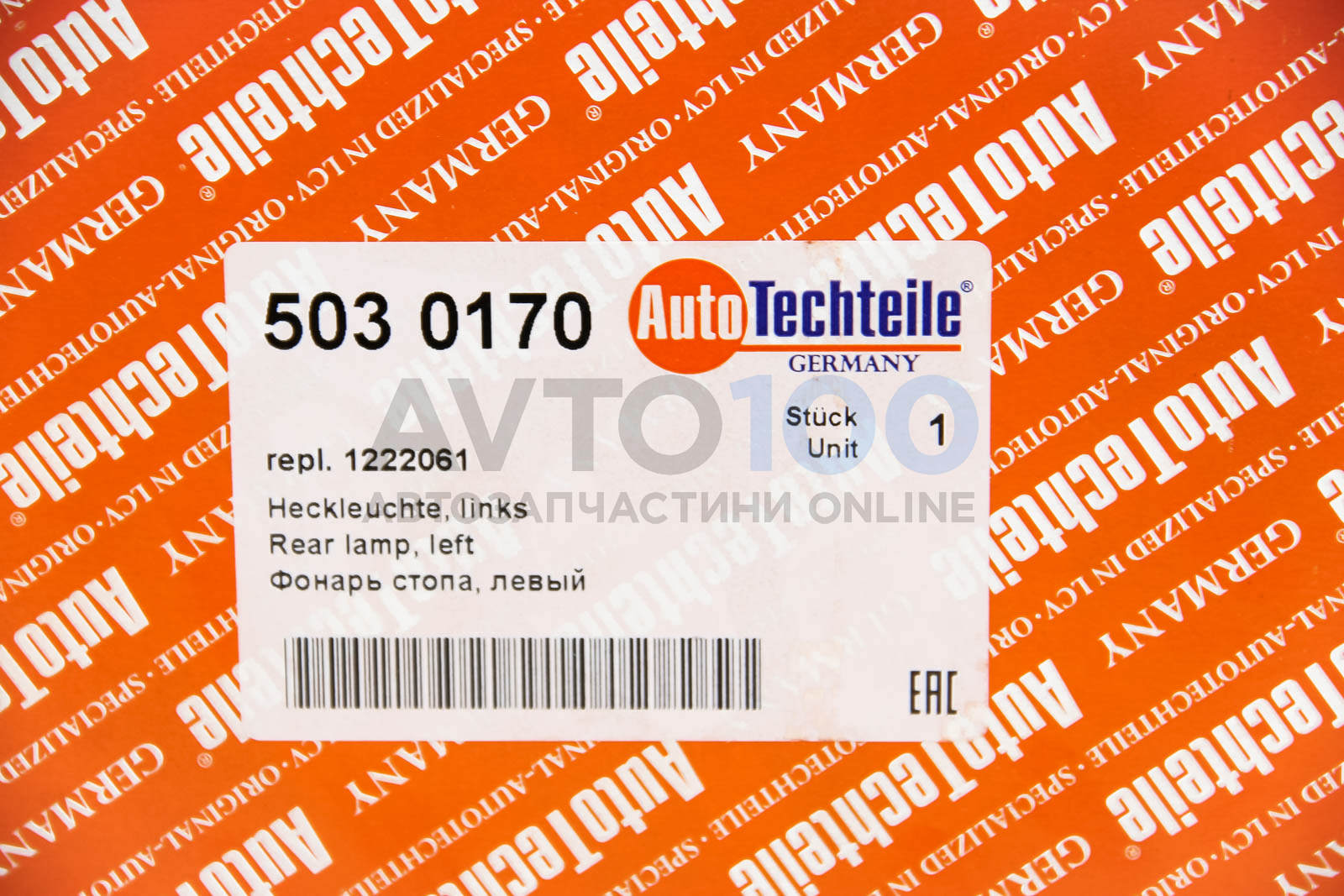 5030170 Autotechteile