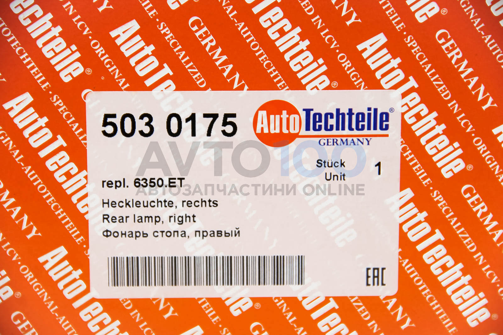 5030175 Autotechteile