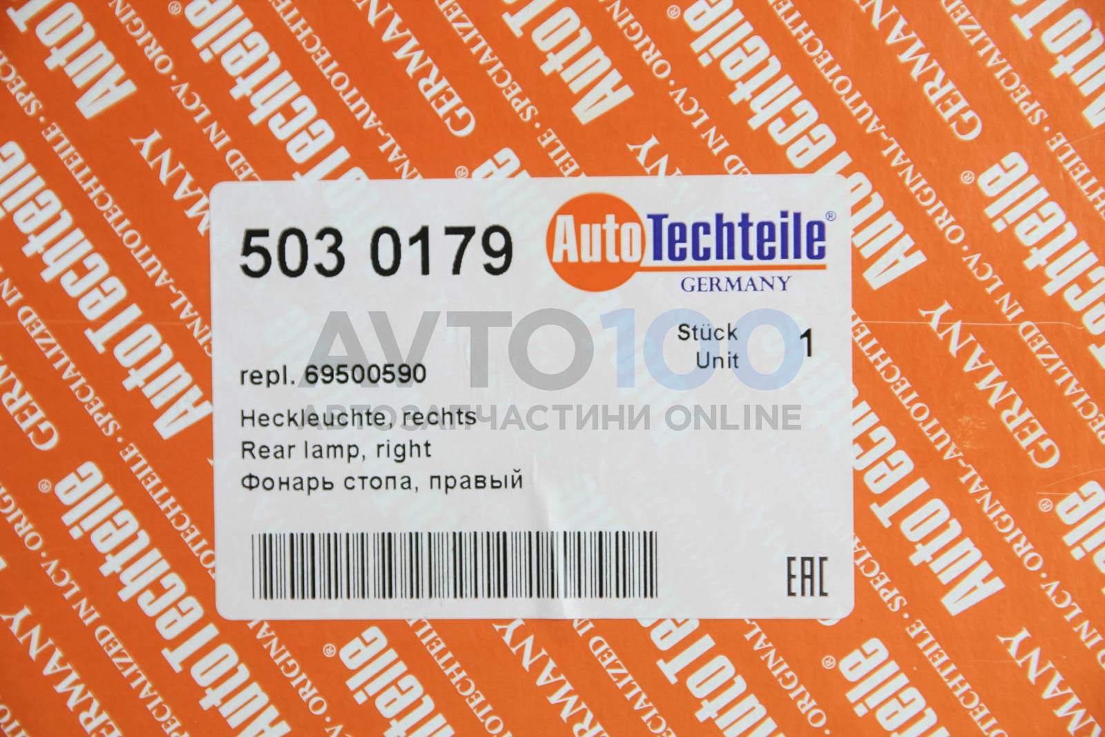 5030179 Autotechteile