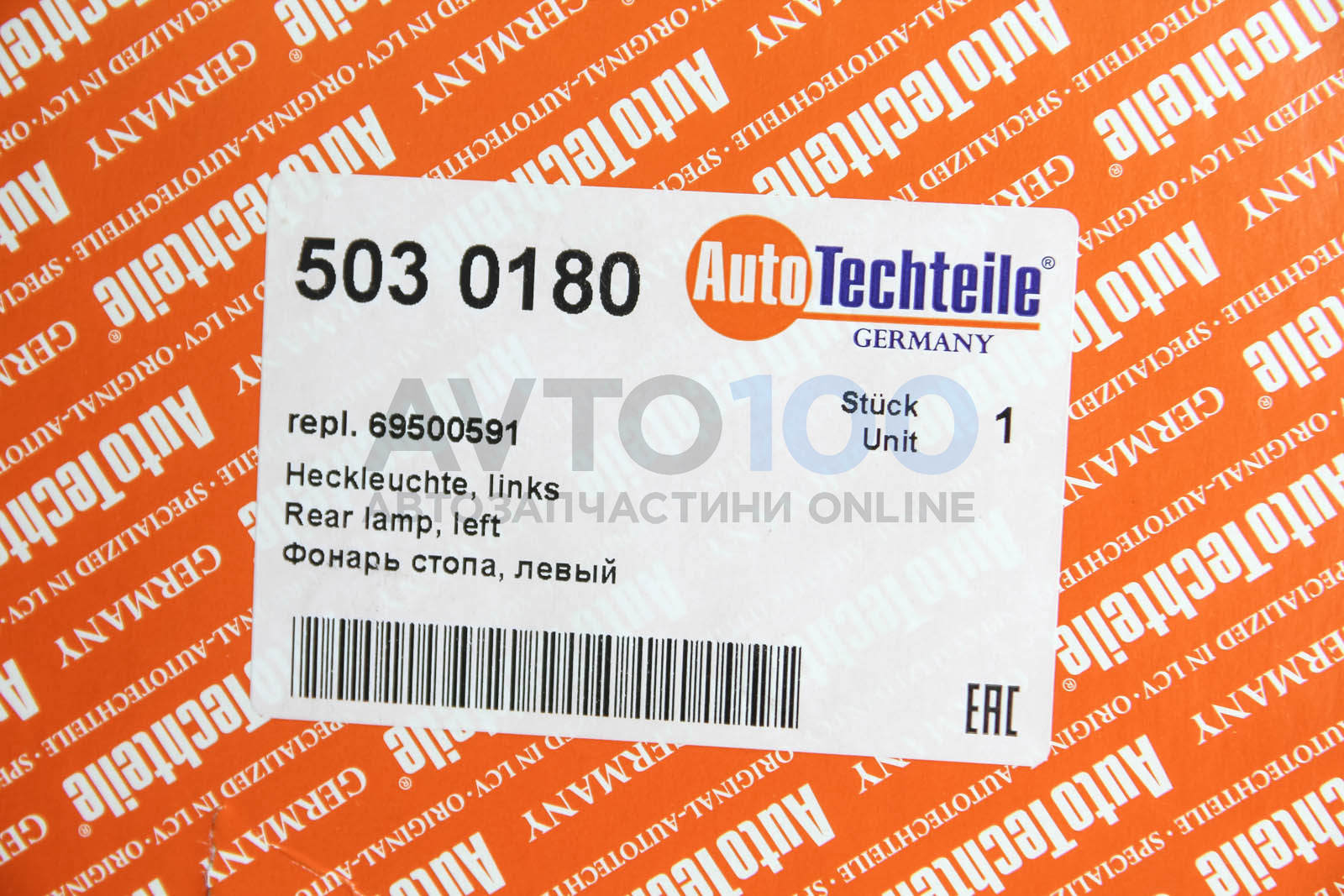 5030180 Autotechteile