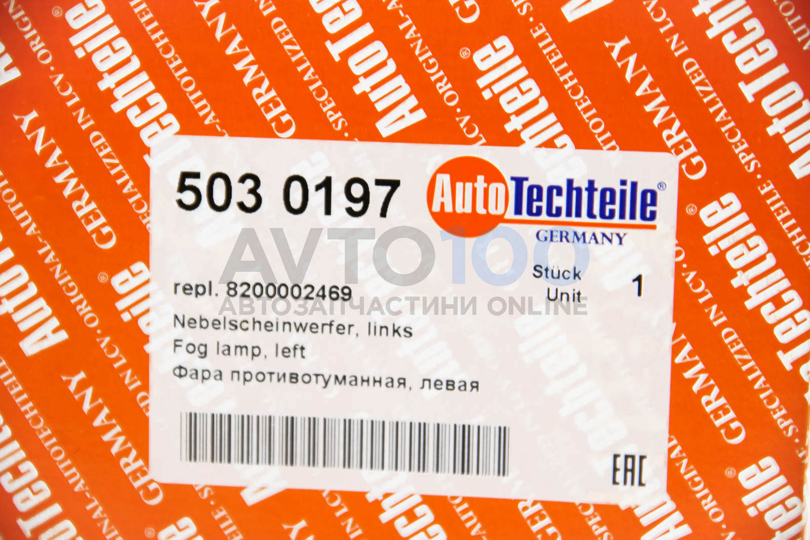 5030197 Autotechteile