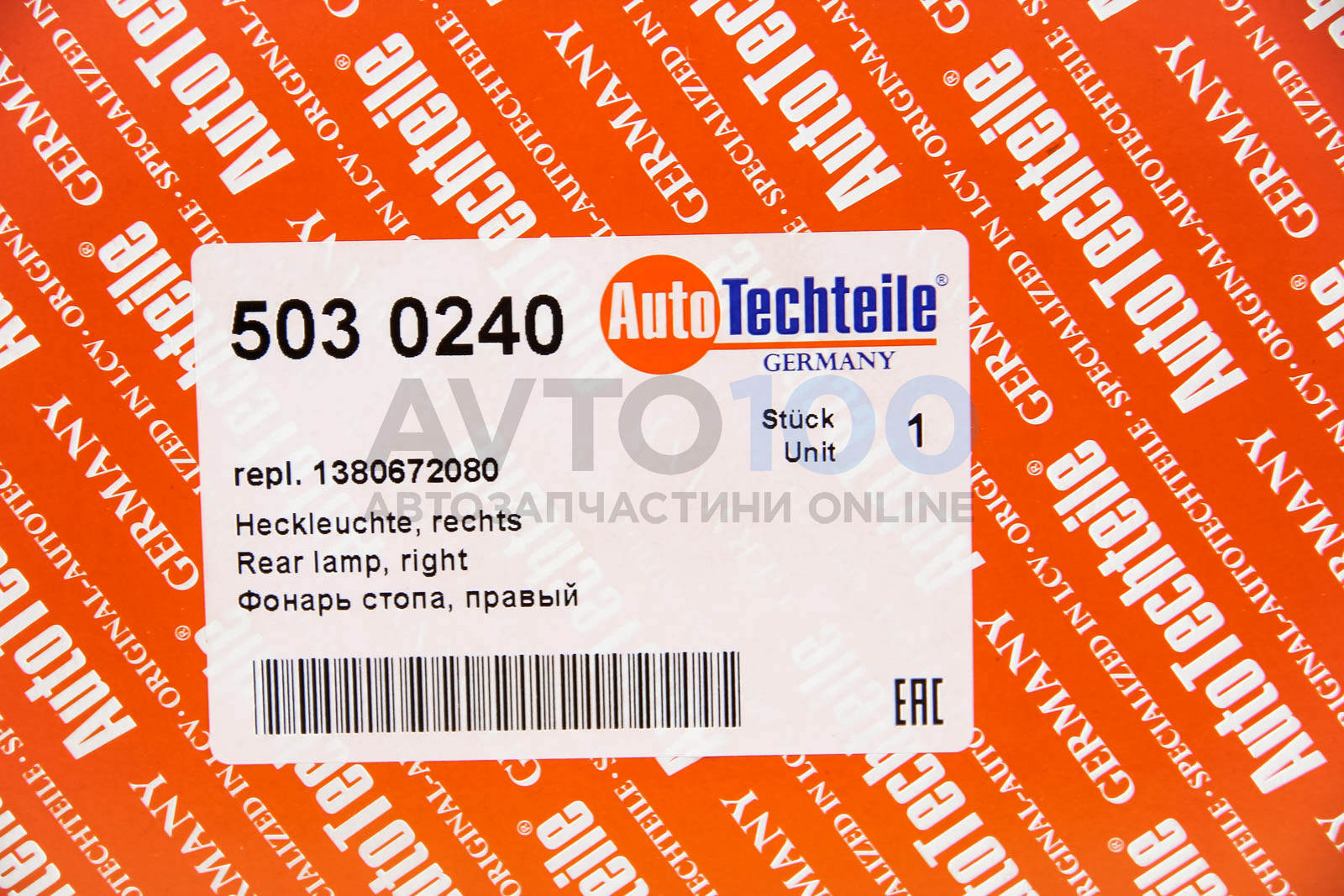 5030240 Autotechteile
