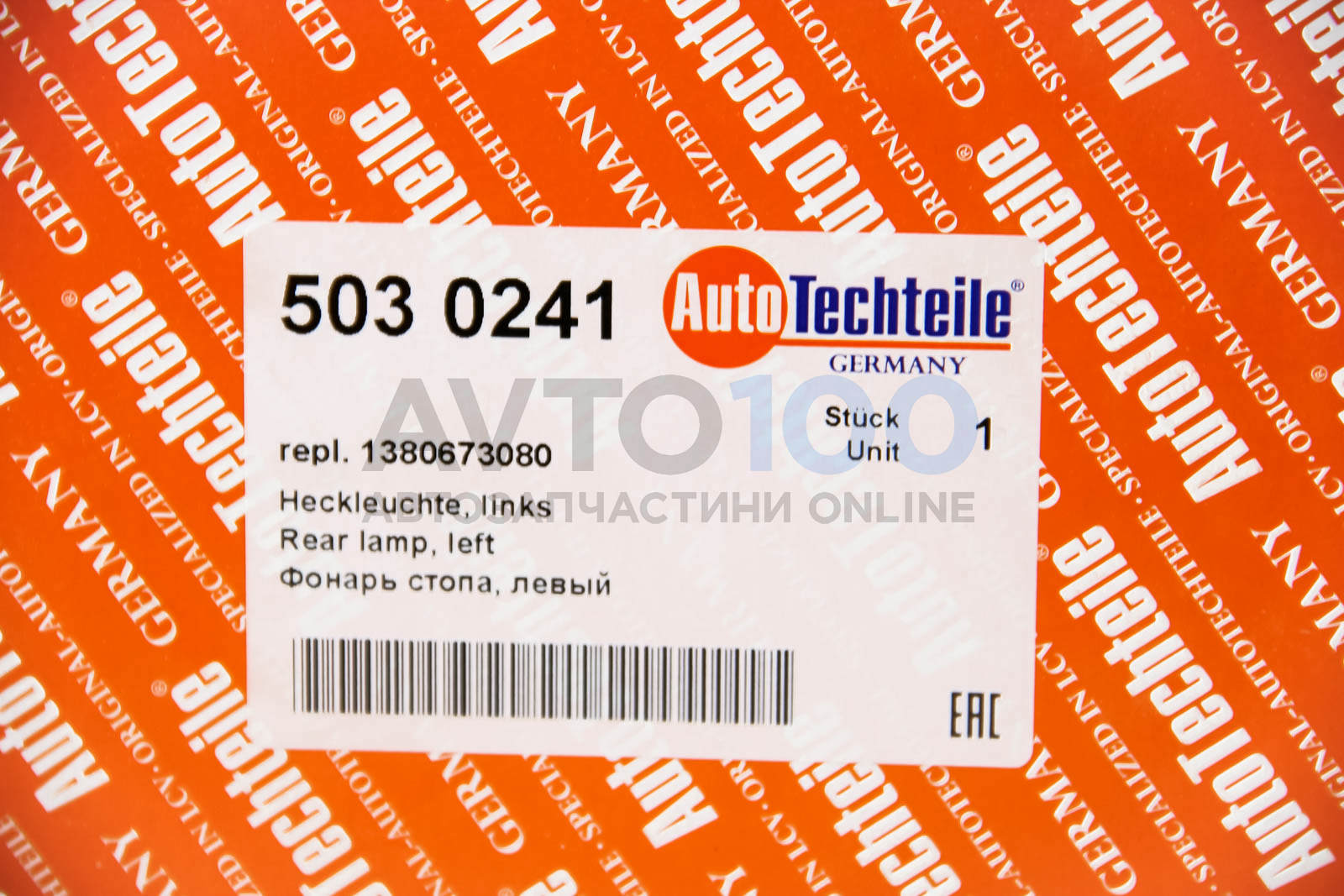5030241 Autotechteile