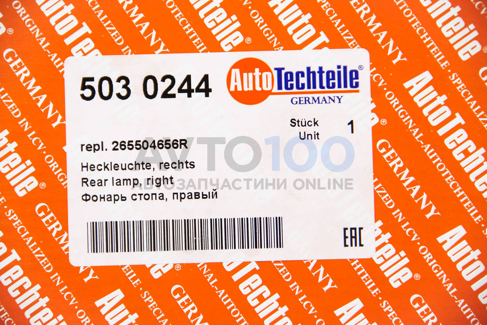 5030244 Autotechteile
