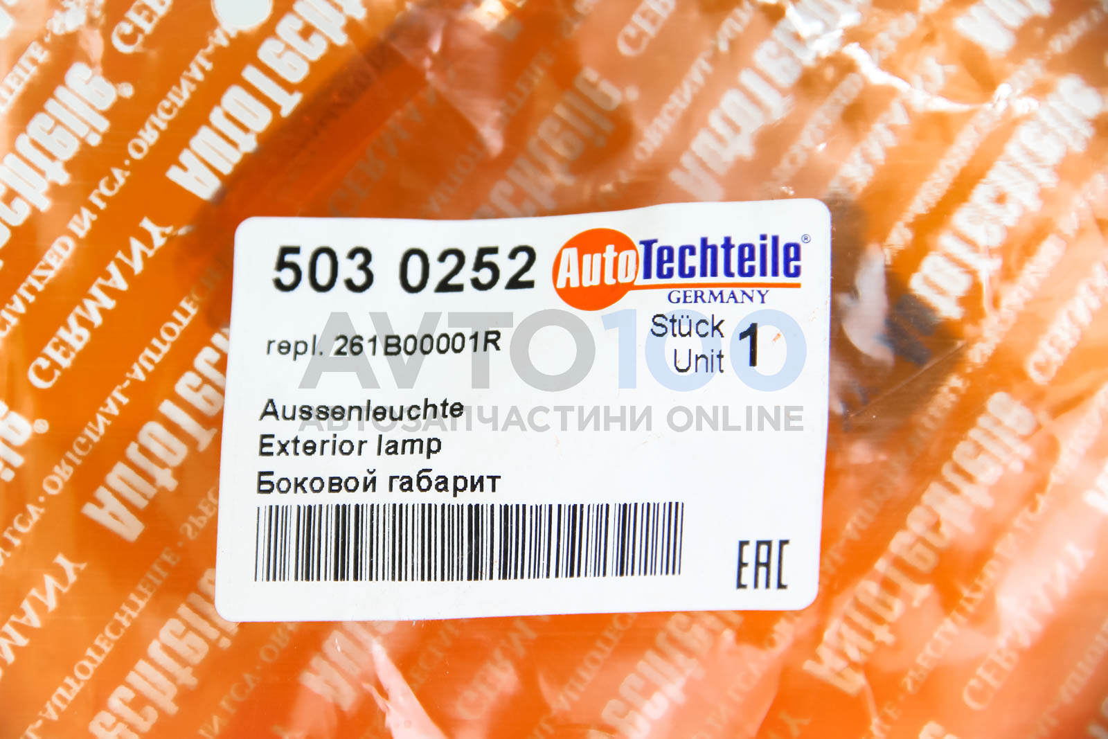 5030252 Autotechteile