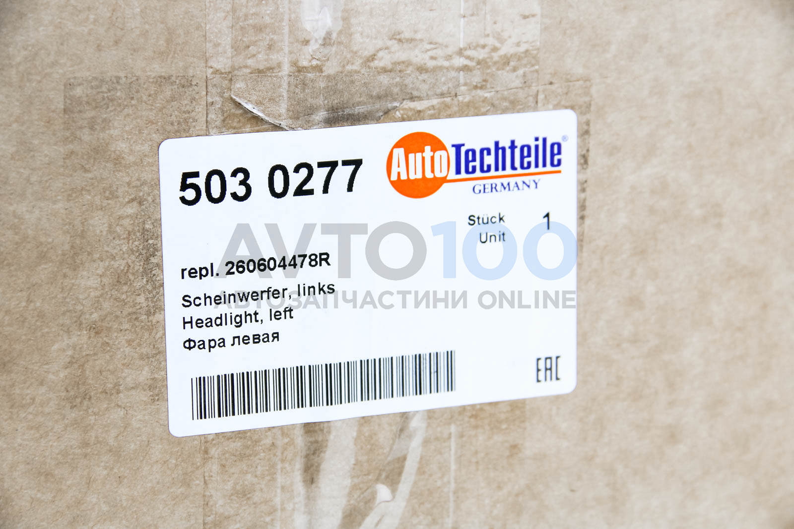 5030277 Autotechteile