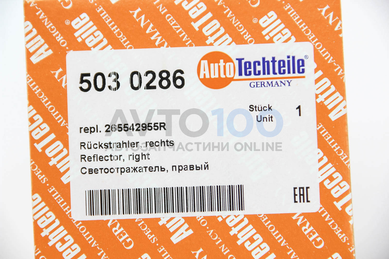 5030286 Autotechteile