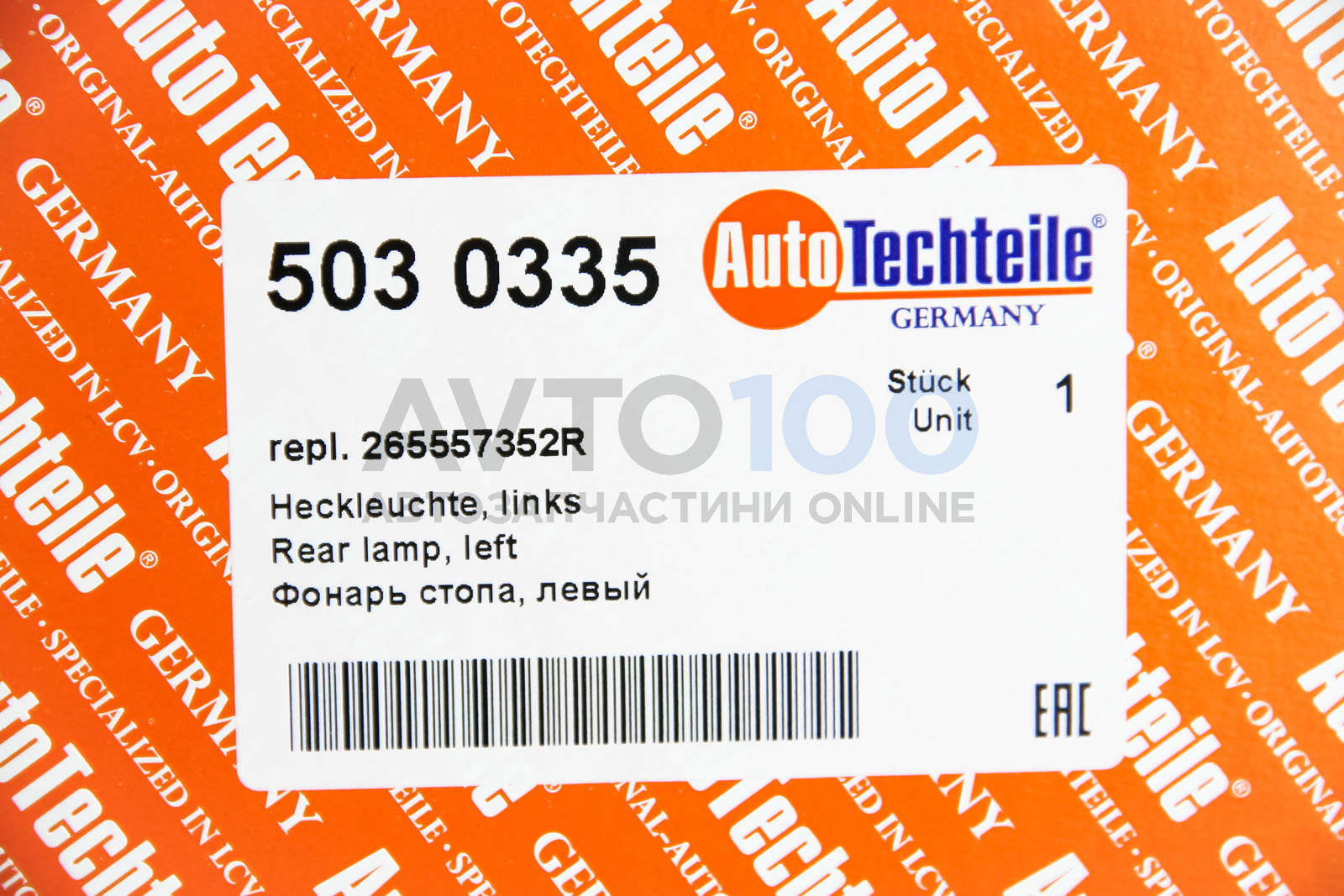 5030335 Autotechteile