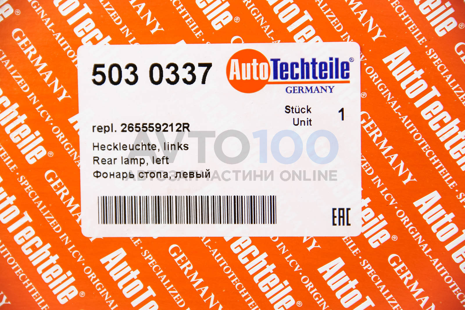 5030337 Autotechteile