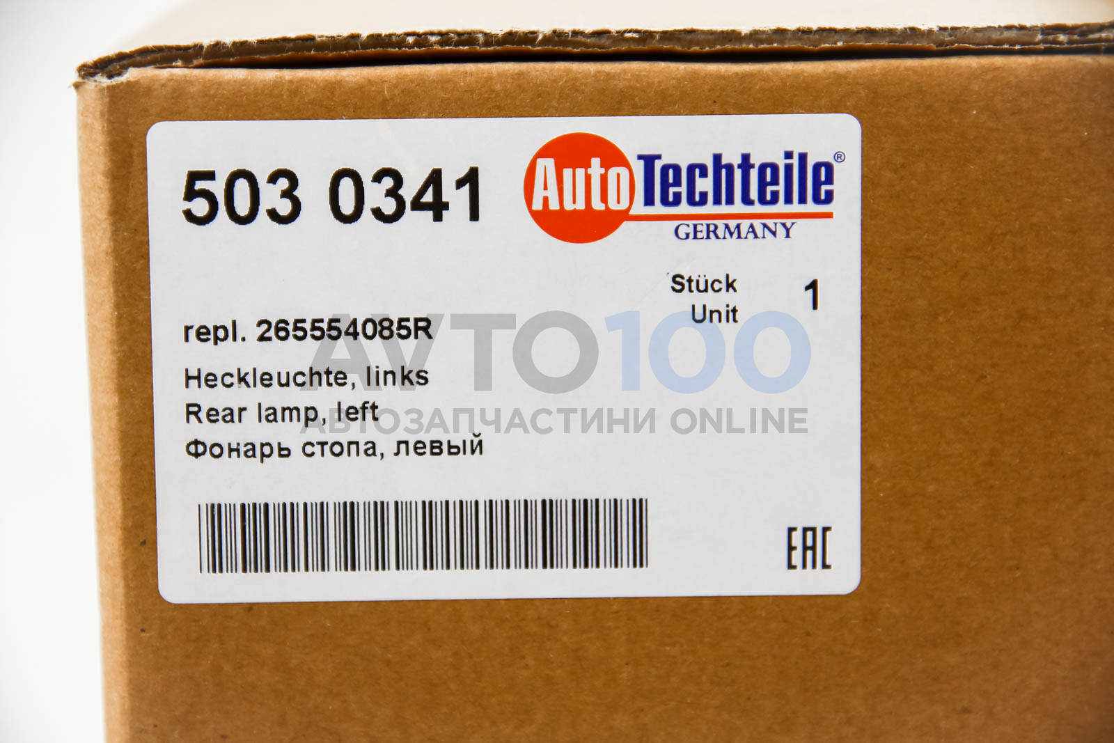 5030341 Autotechteile