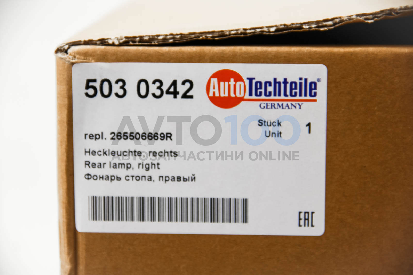 5030342 Autotechteile