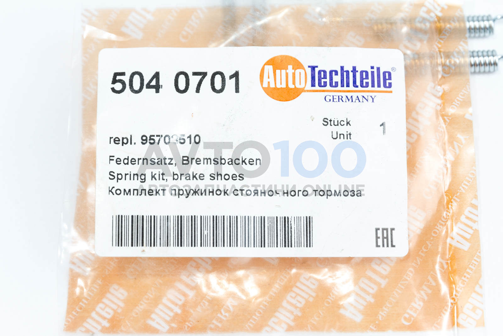 5040701 Autotechteile