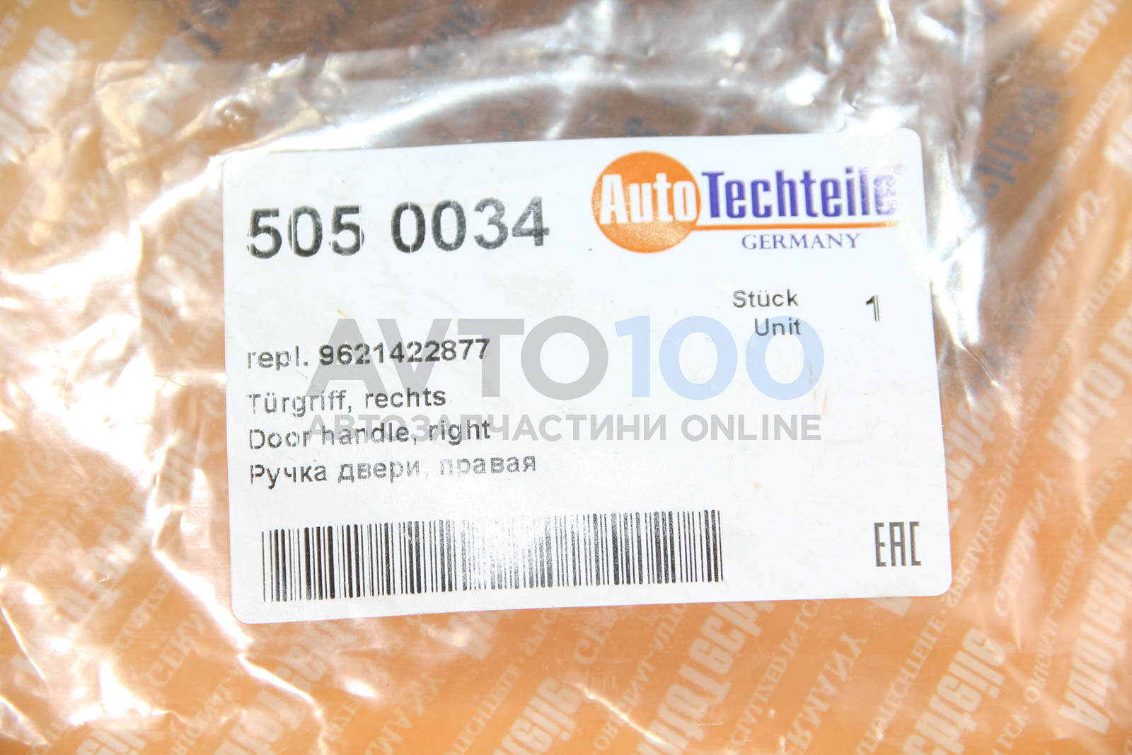 5050034 Autotechteile