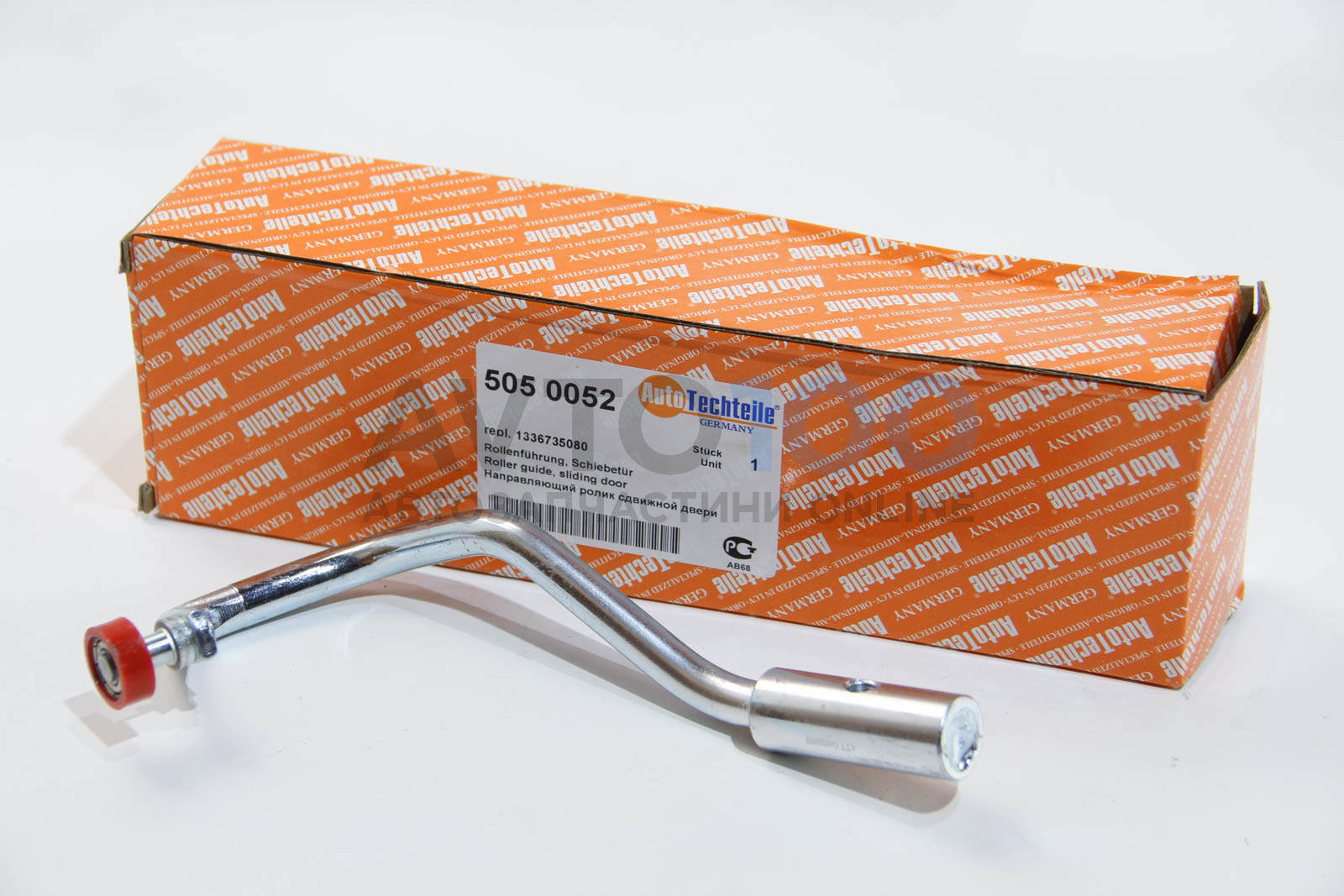 5050052 Autotechteile