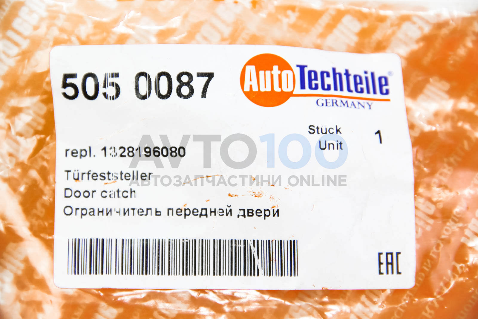 5050087 Autotechteile