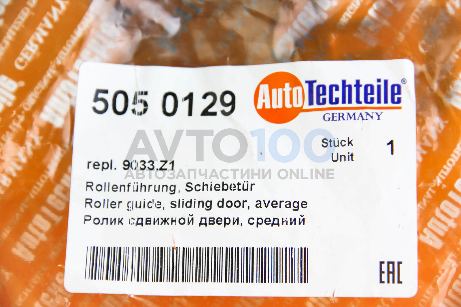 5050129 Autotechteile