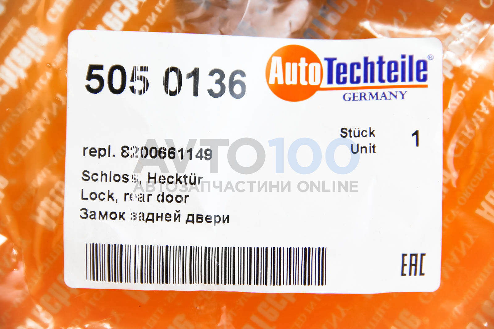 5050136 Autotechteile
