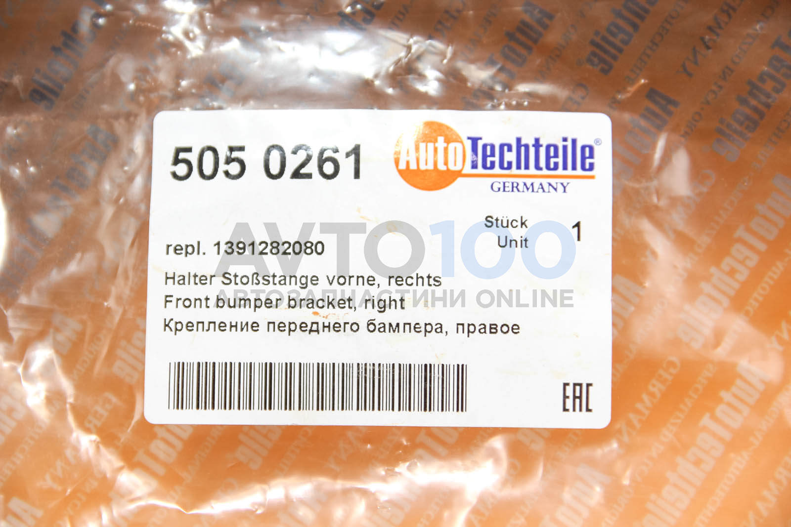 5050261 Autotechteile