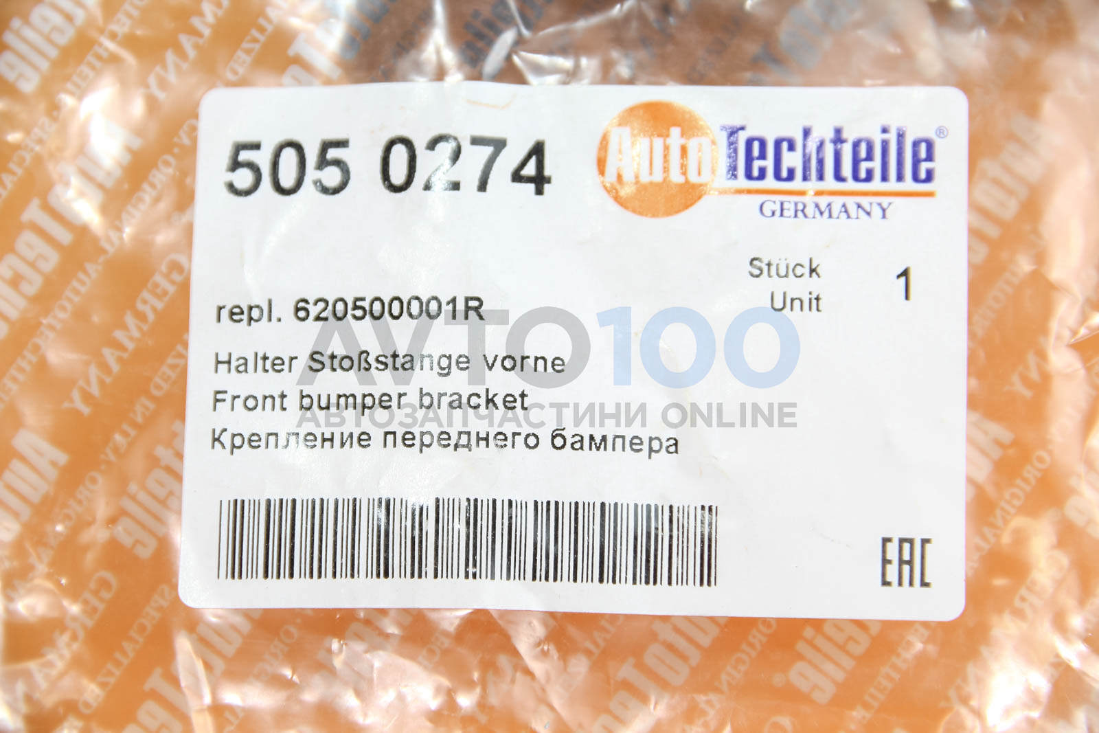 5050274 Autotechteile
