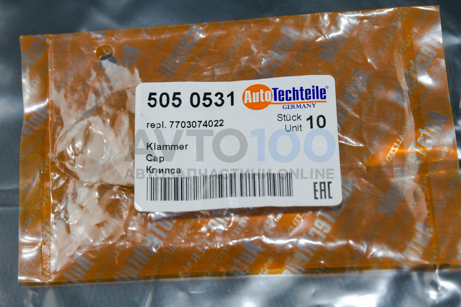5050531 Autotechteile