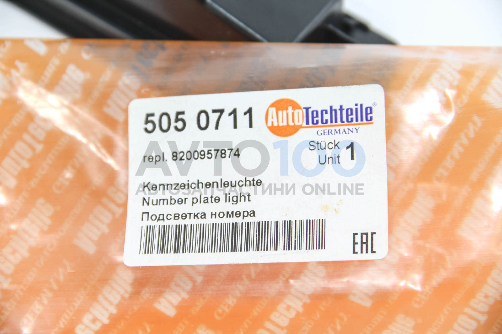 5050711 Autotechteile