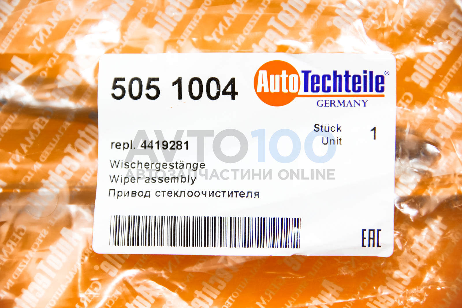 5051004 Autotechteile