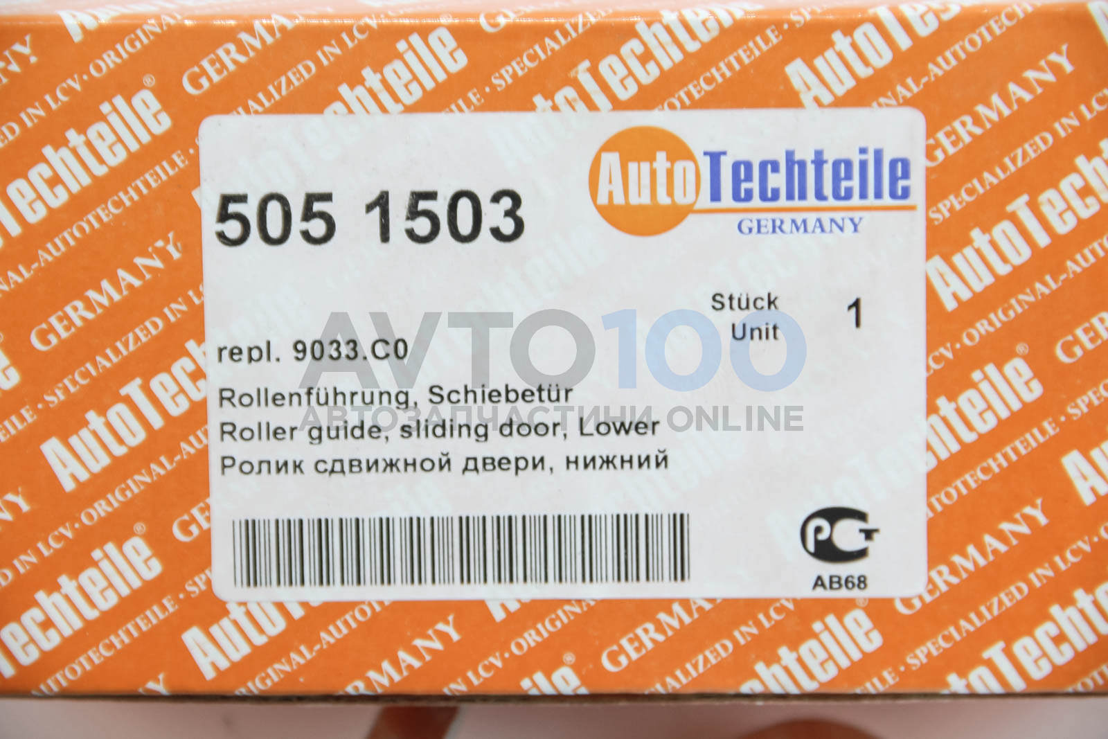 5051503 Autotechteile